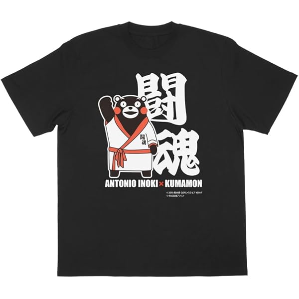 Amazon.co.jp: 新日本プロレスリング Tシャツ アントニオ猪木